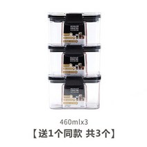 커피보관통 분쇄 원두 커피 보관용기 진공 밀폐용기주방 식품 밀폐 용기 투명 사각형 저장 습기 방지 크리, 05 460ml 3 pcs