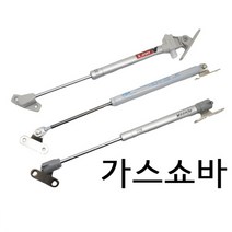 가스쇼바 꼬마쇼바 수대 문주 삼흥 국산 댐핑 댐퍼 스텝 스톱 가스스프링 유압 싱크대 나인하드웨어, 댐핑쇼바, 270mm / 6kg