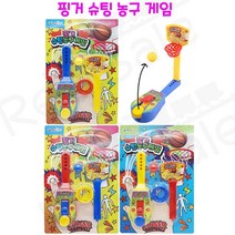 리얼세일(Realsale)핑거 슈팅 농구게임 / 미니 농구게임 / 농구게임 / 핑거 농구, 5개