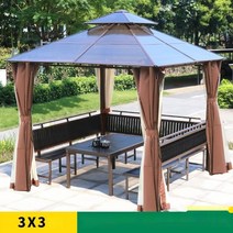 야외 바베큐장 조립식 팔각정 원두만 파라고 파고라 철제 정자 파빌리온, 3x3m3면시트+테이블+거즈커튼+천커튼