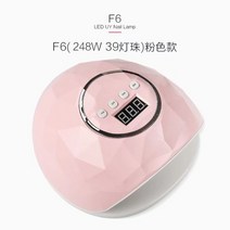 248W 네일 광치료기 네일드라이기 젤네일 페디큐어 젤네일히터 UV LED 램프 매니큐어건조기 드라이어, 개, D.F6 다이아몬드-핑크