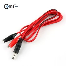 Coms COMS(컴스) 악어 클립 케이블 50cm/BE277/DC 변환 잭 케이블-전원케이블, 선택없음, 선택없음