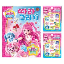 알쏭달쏭 캐치티니핑3 따라그리기 판박이 데코 스티커, 티니핑 세트