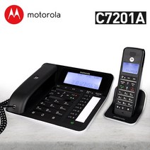 모토로라 유무선 전화기 C7201A