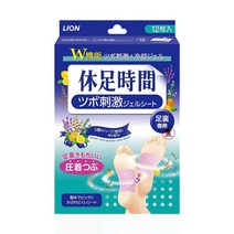 아트박스/비더블유아이 휴족시간 지압시트 12매입