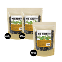 볶은 서리태 검은콩 검정콩 속청 주전부리 아기 간식 400g 3봉