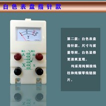 TDGC 조압기 패널 배선판 포인터/수현전압계 순동 나사못, 높이 13cm 폭 7cm 패널(액정수표현시계)