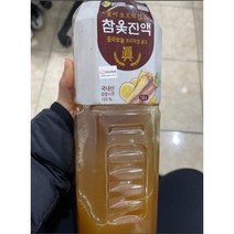 옻추출물 옻진액 옻물 옷추출물 옻나무 참옻 진액 옺 추출액 엑기스 액기스 원액 1.5L 3병, 즙