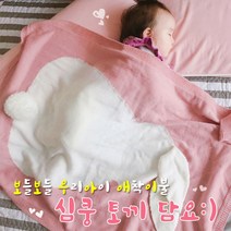 심쿵 토끼담요, 그레이