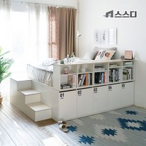 ★단독무료배송★스스디 평상형 수닙침대(계단선택/매트미포함), 계단포함 슈퍼싱글(SS)프레임 확장책장형(매트미포함)