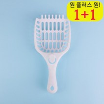 편한 네바마스커레이드화장실삽 프리미엄 샴고양이배변삽 숏헤어화장실삽 모래삽