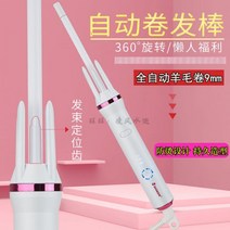 고데기 뿌리볼륨 옆머리 봉 미니고데기 정리 잔머리 브러시 짧은머리 스트레이트 오토롤링 여학생, 05