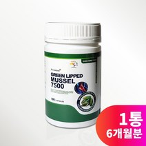 [호주직구] 뉴질랜드 초록입홍합 7500mg 180정, 3통