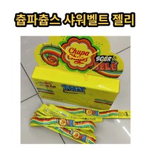 츄파춥스 샤워벨트 1M 55g 사우어 롱젤리, 츕파츕스샤워벨트젤리