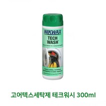 마이찰리_고어텍스세척제 아웃도어세탁제 다용도 등산복 텐트 기능성옷 배낭 테크워시_MyCharlie, 옵션없는_단일상품, 옵션없는_단일상품