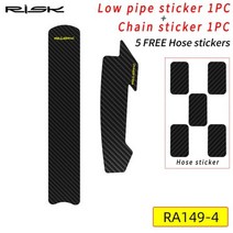 RISK RA149 자전거 체인 보호 스티커 프레임 MTB 도로 자전거 케이블 호스 관리 스크래치 방지 스티커 사이클링 액세서리 보호, RA149-4