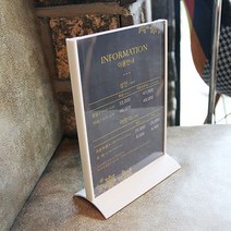 T자형 아크릴 네임택 쇼케이스 포켓 투명 테이블 POP 꽂이 화이트, 사이즈