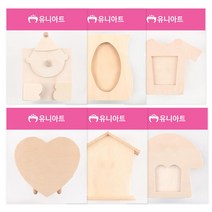 LNI071334유니아트 나무펜꽂이 6종 만들기재료 만들기놀이 만들기패키지 어린이교구, 05 집