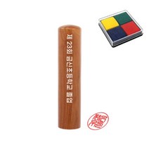 [요즘디자인] 주문제작 졸업 입학 대추나무 도장, MYD14