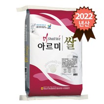 참쌀닷컴 2022년산 장흥 정남진농협 특등급 아르미쌀, 1포, 20kg