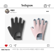 여성 헬스장갑 굳은살방지 여자 실리콘 굳은살방지, 시크한 블랙(s)