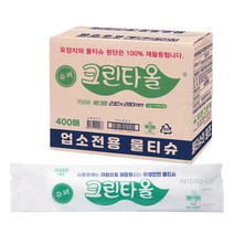인터샵 크린타올 400매 식당용 일회용 업소용 물티슈 물수건 핸드타월 키친타월 유한그린텍, 1매