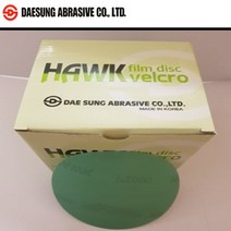 필름 원형사포 5인치무홀(100장) 벨크로사포, 1000번