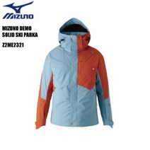 미즈노 스키복 2023 DEMO SOLID SKI PARKA 스키 자켓 Z2ME2321 블루그레이