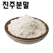코리아씨밀락 진주분말 진주가루, 진주분말 50그램