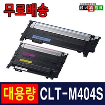 삼성 CLT-K404S SL-C433 SL-C483FW SL-C433W SL-C483 SL-C483W SL-C482W SL-C430 C432 재생토너, [완제품]- 빨강, 1개