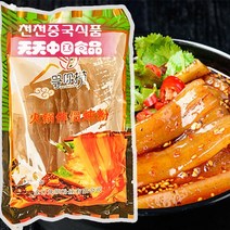 [천천중국식품] 덩니로 룽쉬 3CM 제일 넓은 넓적당면 300g 떵니로 넓적당면, 1개