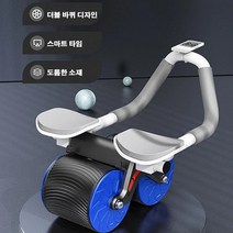 뉴타입 팔꿈치 지원 리바운드 복부 휠 뺏살 빼는 운동기구 복근롤러, 블루