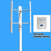 풍력발전기 무소음 수직 풍력 3 상 380V 오프 그리드 소규모 식물에 CE, 67.120 볼트 - Grid system - 3000