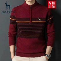 Hazzys 헤지스 남자 스트라이프 스웨터 반폴라 집업 스웨터 긴팔이에요