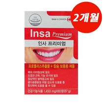 인사프리미엄 60정 리소짐 프로폴리스