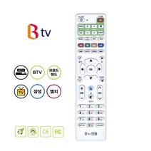 SK 브로드밴드 리모컨 BTV 셋톱박스 무설정 셋탑리모컨