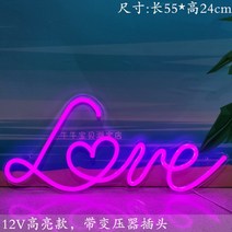 주점 바 펍 LED 네온사인 인테리어 조명 홈 pc방 레트로 뉴트로 장식, 옵션20