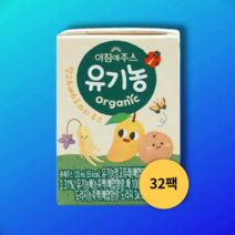서울우유 아침에주스 유기농 MPB주스 32팩 야채주스 건강주스