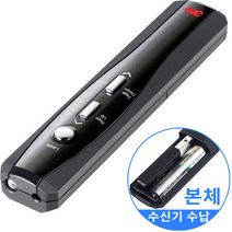무선프리젠터(WP-5700 NEW 3M), 단품