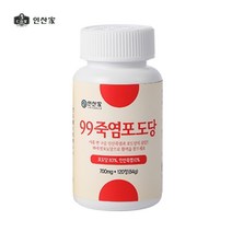 인산가 99죽염포도당 700mg X 120정(84g)/한국산/무료배송, 84g, 1병