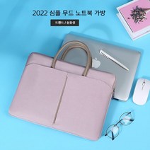 노트북 남자 여자 파우치 서류 가방 슬링백, 16인치, 핑크A 플러스 벨벳