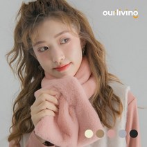 아미 목도리 코스 머플러 브랜드 제니 곰돌이 이니셜 4 타입