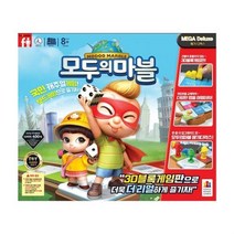 K-MARK 보드게임 모두의 마블 메가 딜럭스