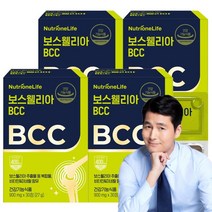 뉴트리원 관절 연골 보스웰리아 BCC 무릎 뼈 건강 강황 가자 ANA공법 식약처인증 7종복합기능성 비씨씨, 4box, 30정