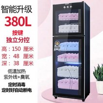 오븐 살균 수건 업소용 살균기 진열장 보온기 밥보온고 푸드 관리실 전기, V