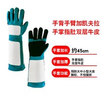 동물훈련장갑 맹견 개 동물훈련 장갑 훈련용 대형견, 프리사이즈, [중기장  45CM] 진청록에 케블라 실드, 1개