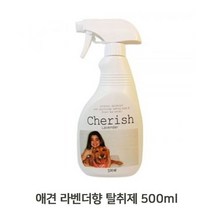 강아지 고양이 냄새제거 500ML 1P 라벤더향 탈취제, 없음