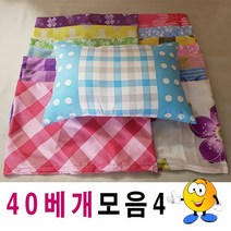[KT알파쇼핑]40베개모음4베개베개피+배게솜푹신베개예쁜베개, 17번_W1E7434