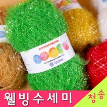 (3시이전 당일발송) 웰빙수세미실 (10+1개덤+vip날개사 도안증정) 웰빙수세미 연일섬유 반짝이수세미 수세미실 뜨개실 털실 수세미뜨기 아크릴실 연일 수세미, 47.골드오렌지