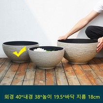 연꽃화분 항아리 수선화 연못 인테리어 마당 조경 실내연못 어항, 연꽃의 향기(샌드)